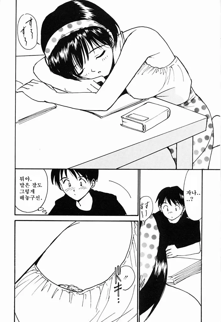 웹툰 이미지 108
