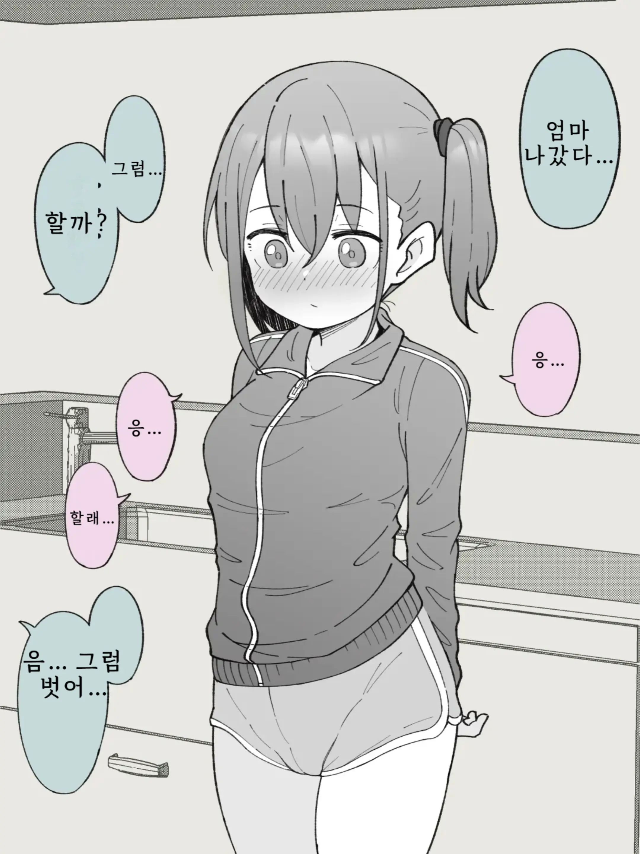 웹툰 이미지 19