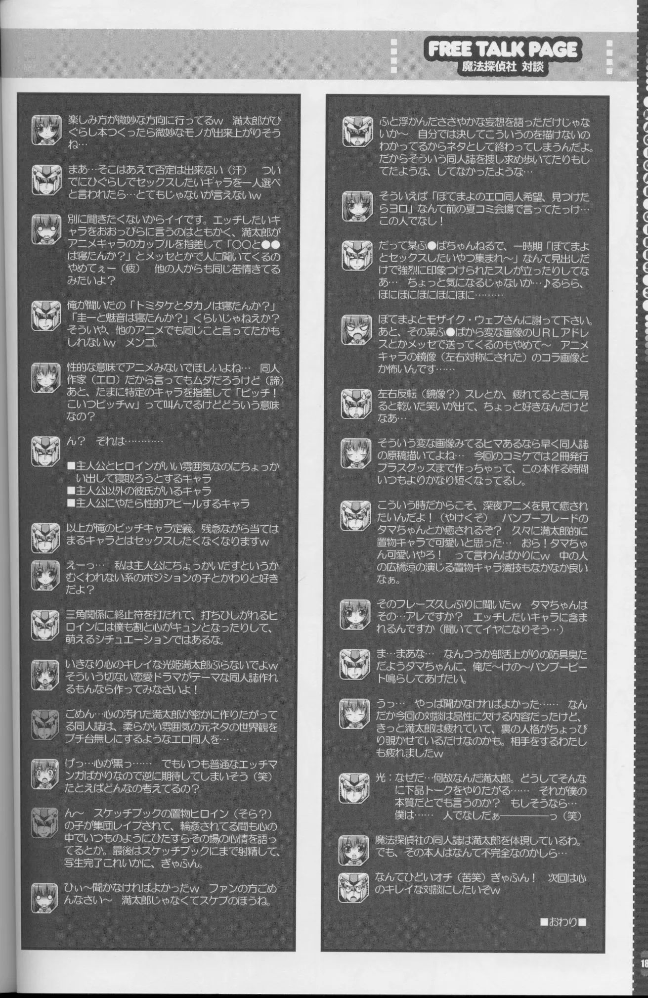 웹툰 이미지 15