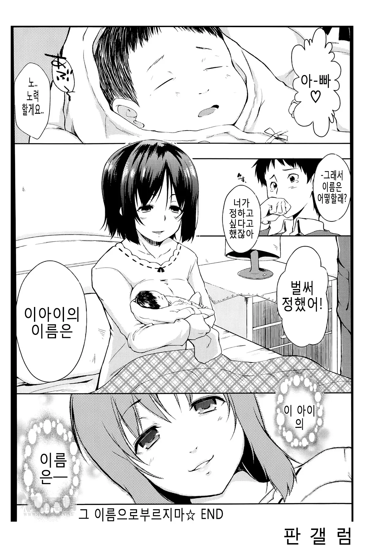 웹툰 이미지 71