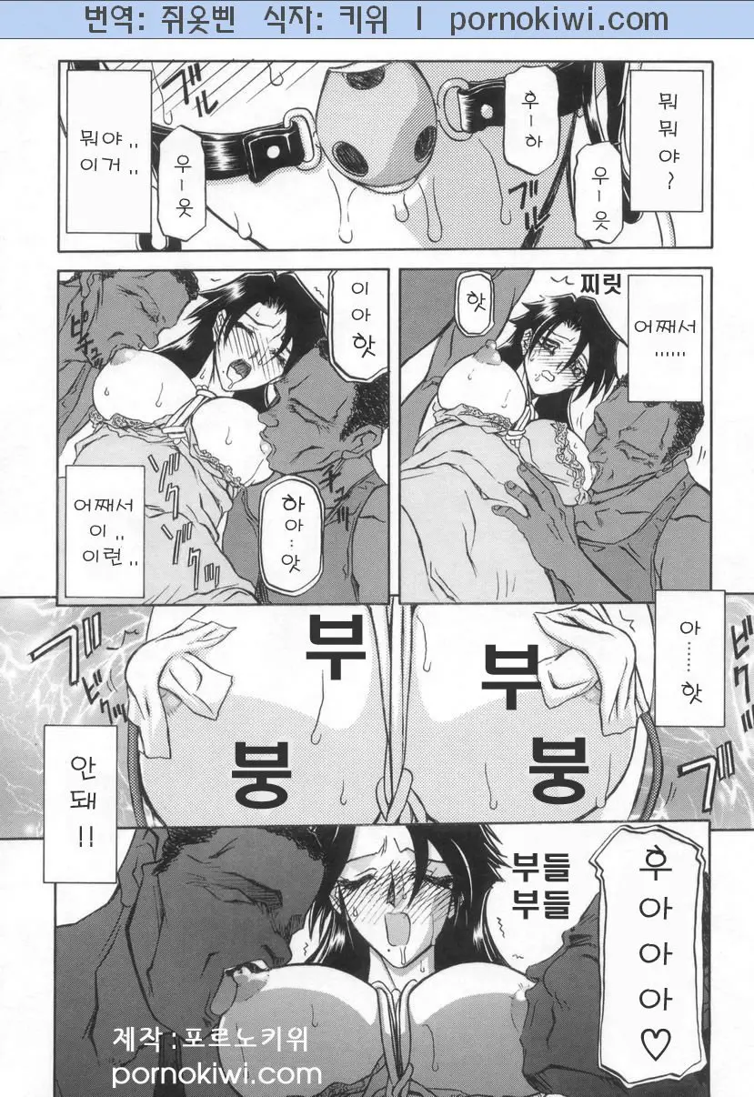 웹툰 이미지 51
