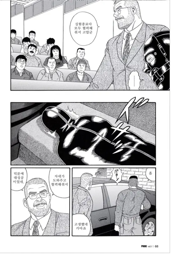 웹툰 이미지 61