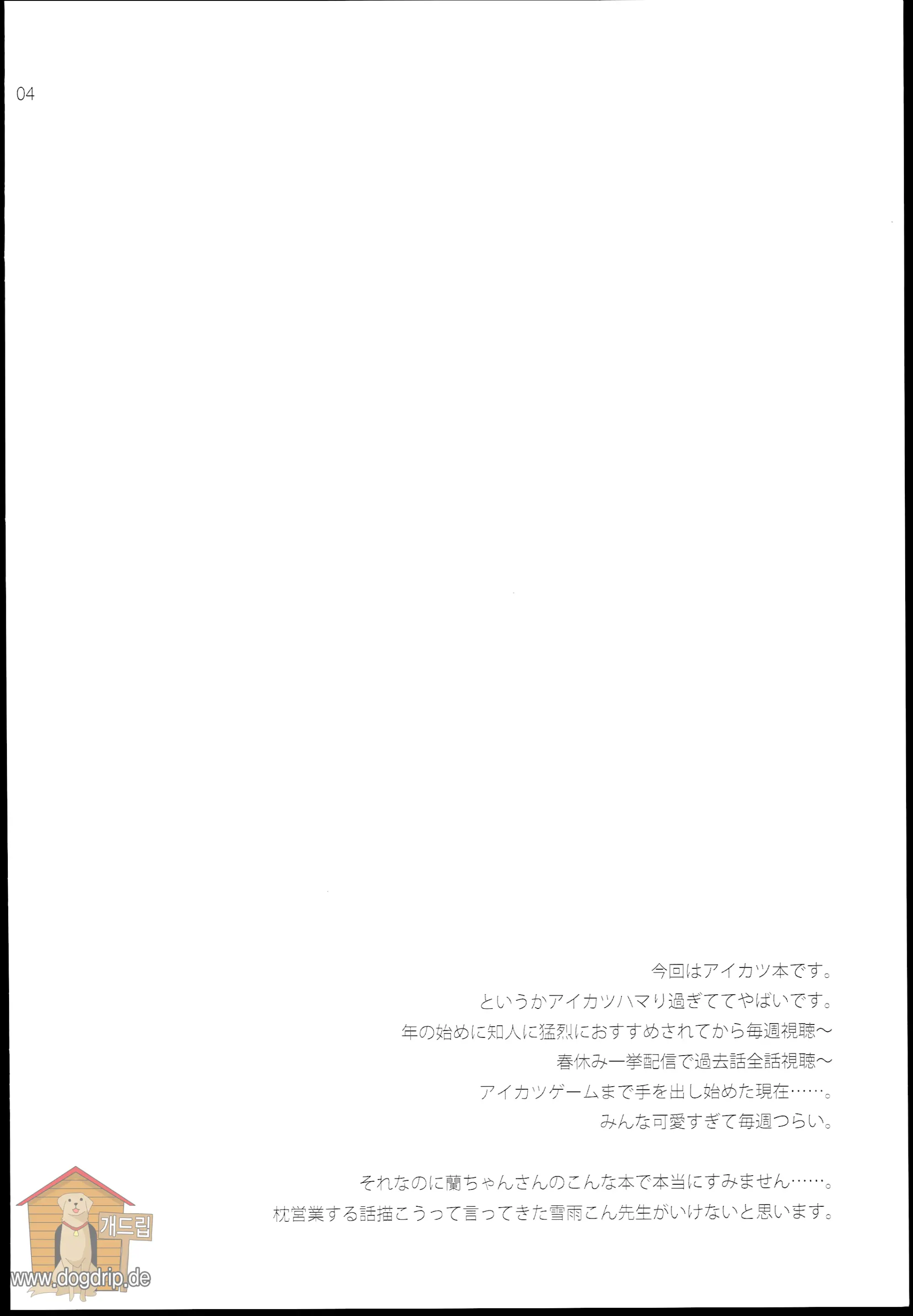 웹툰 이미지 3