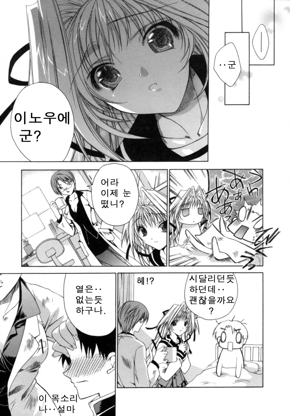 웹툰 이미지 79