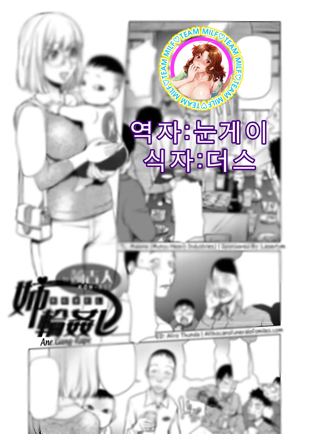 웹툰 이미지 0