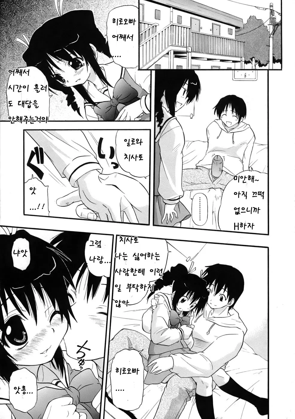 웹툰 이미지 10