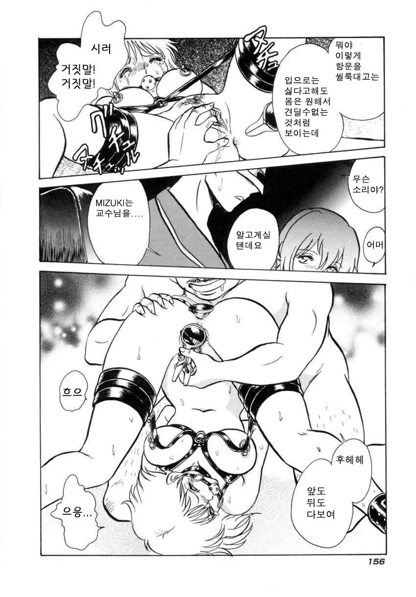 웹툰 이미지 158