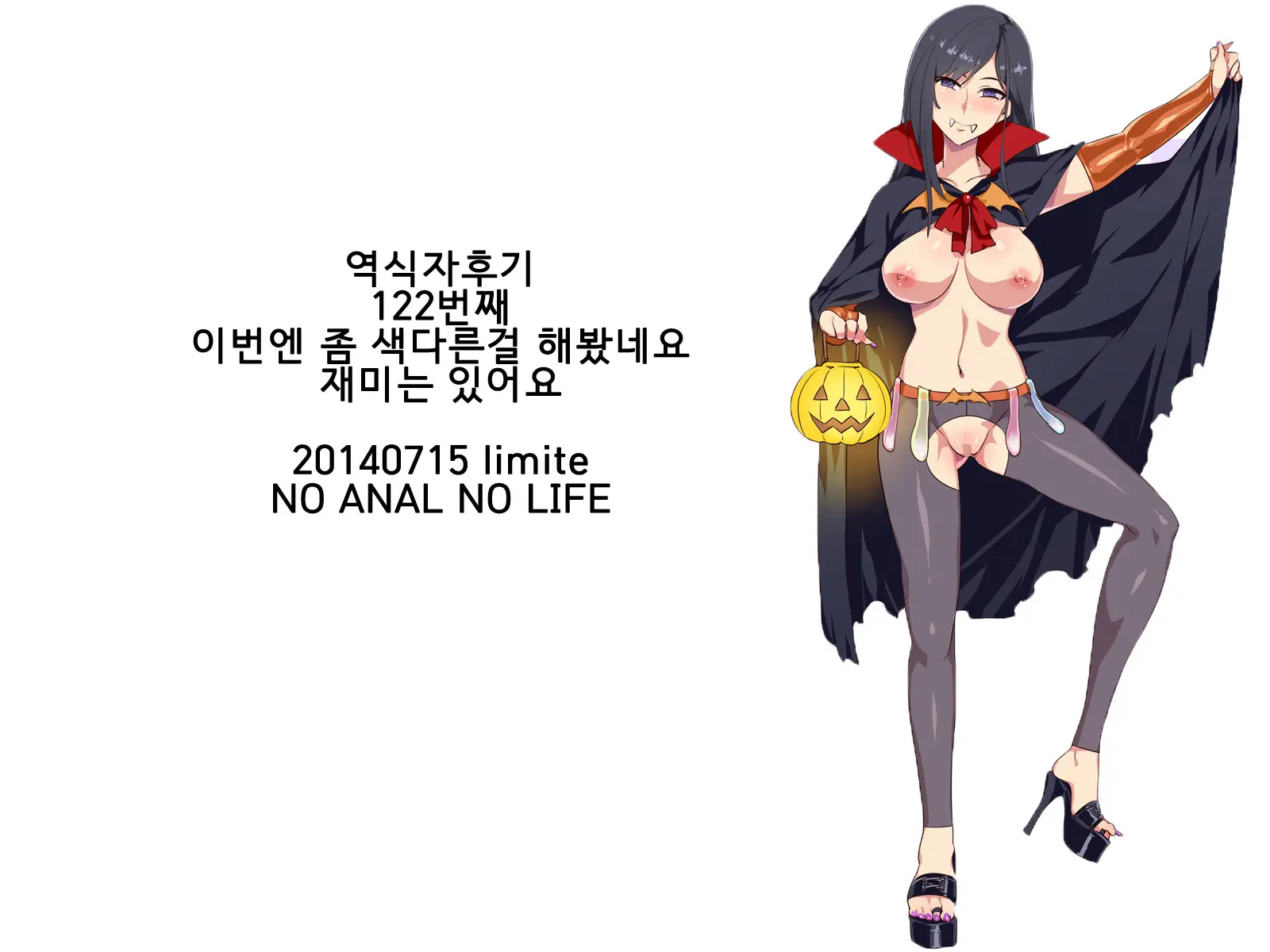 웹툰 이미지 18