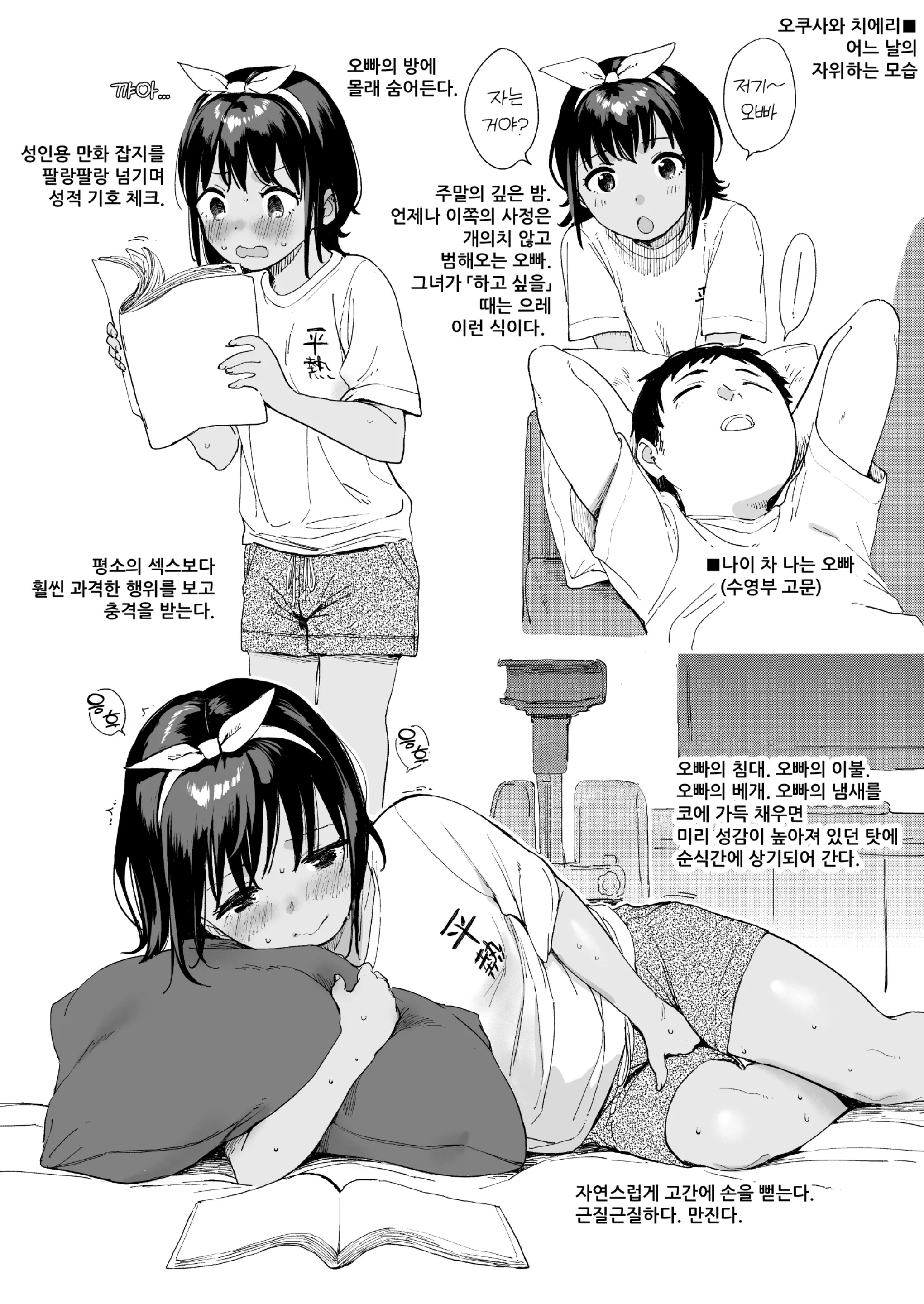 웹툰 이미지 1