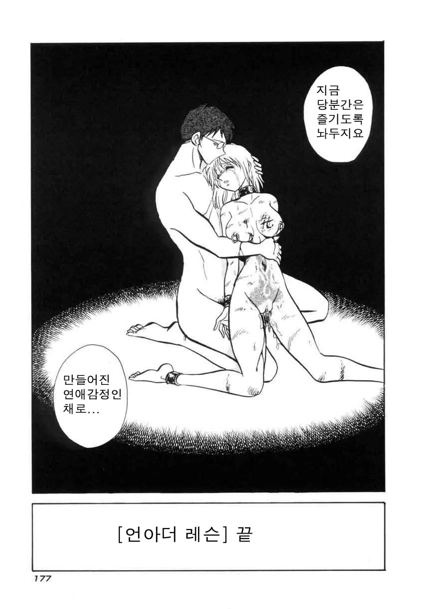 웹툰 이미지 179