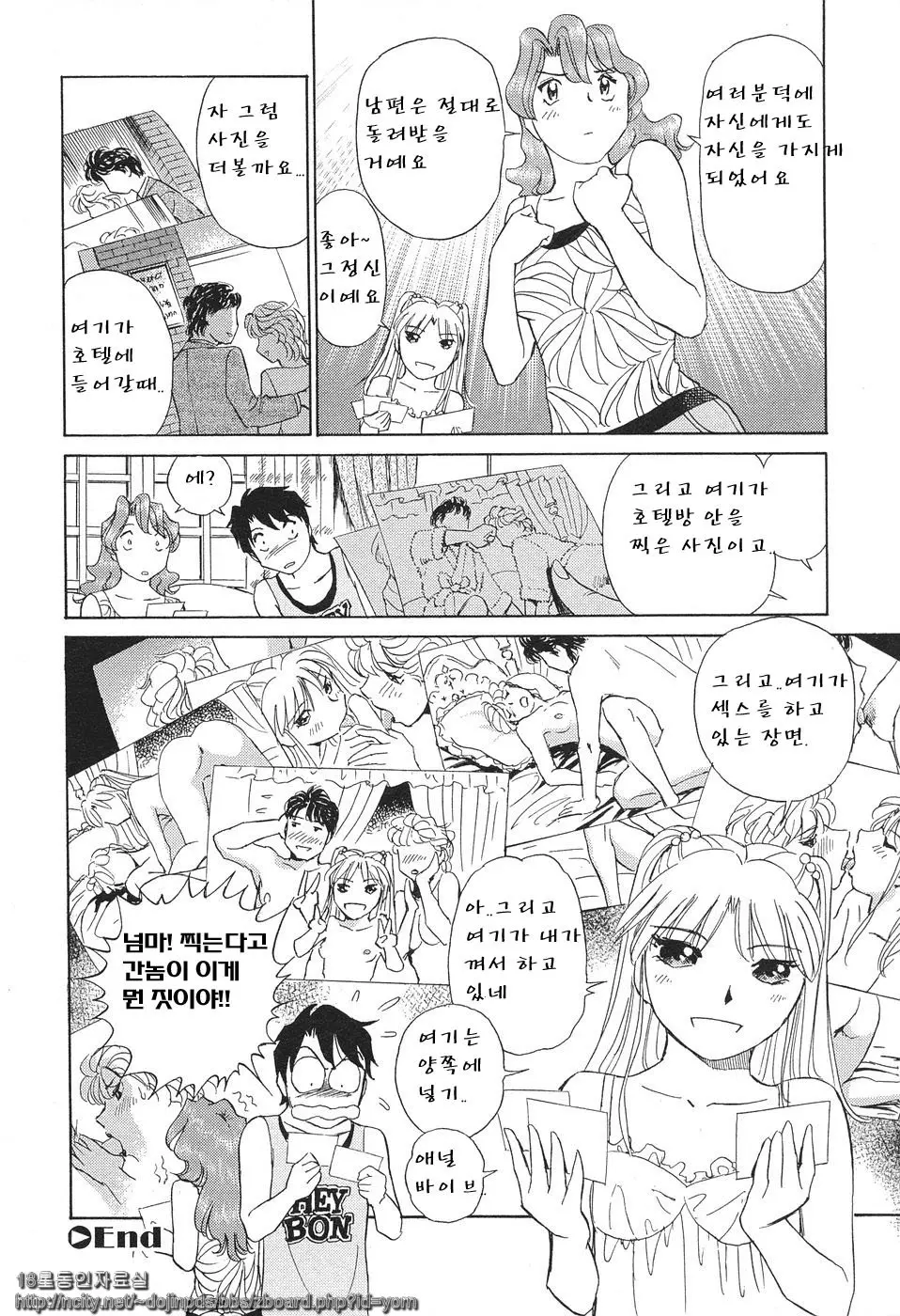 웹툰 이미지 134