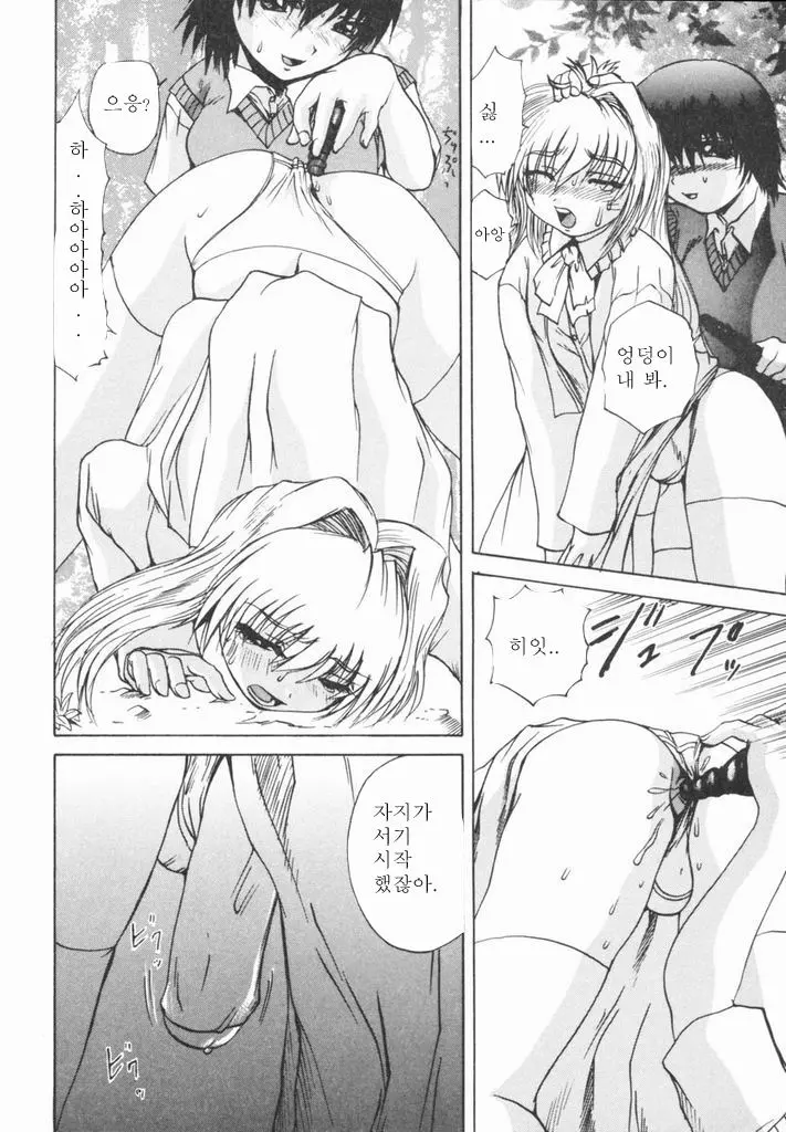 웹툰 이미지 95