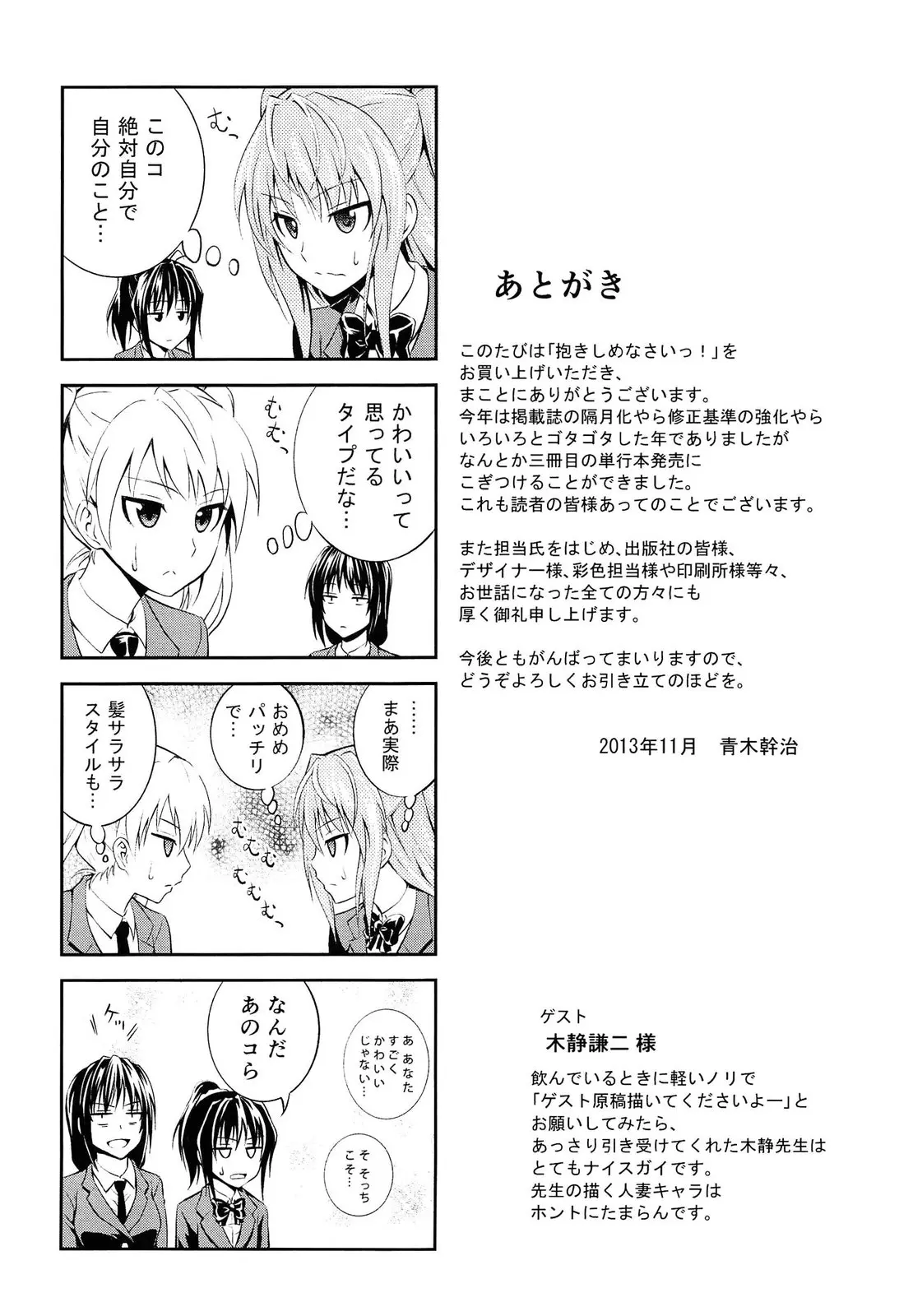 웹툰 이미지 217