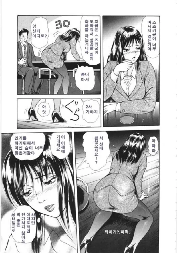 웹툰 이미지 148