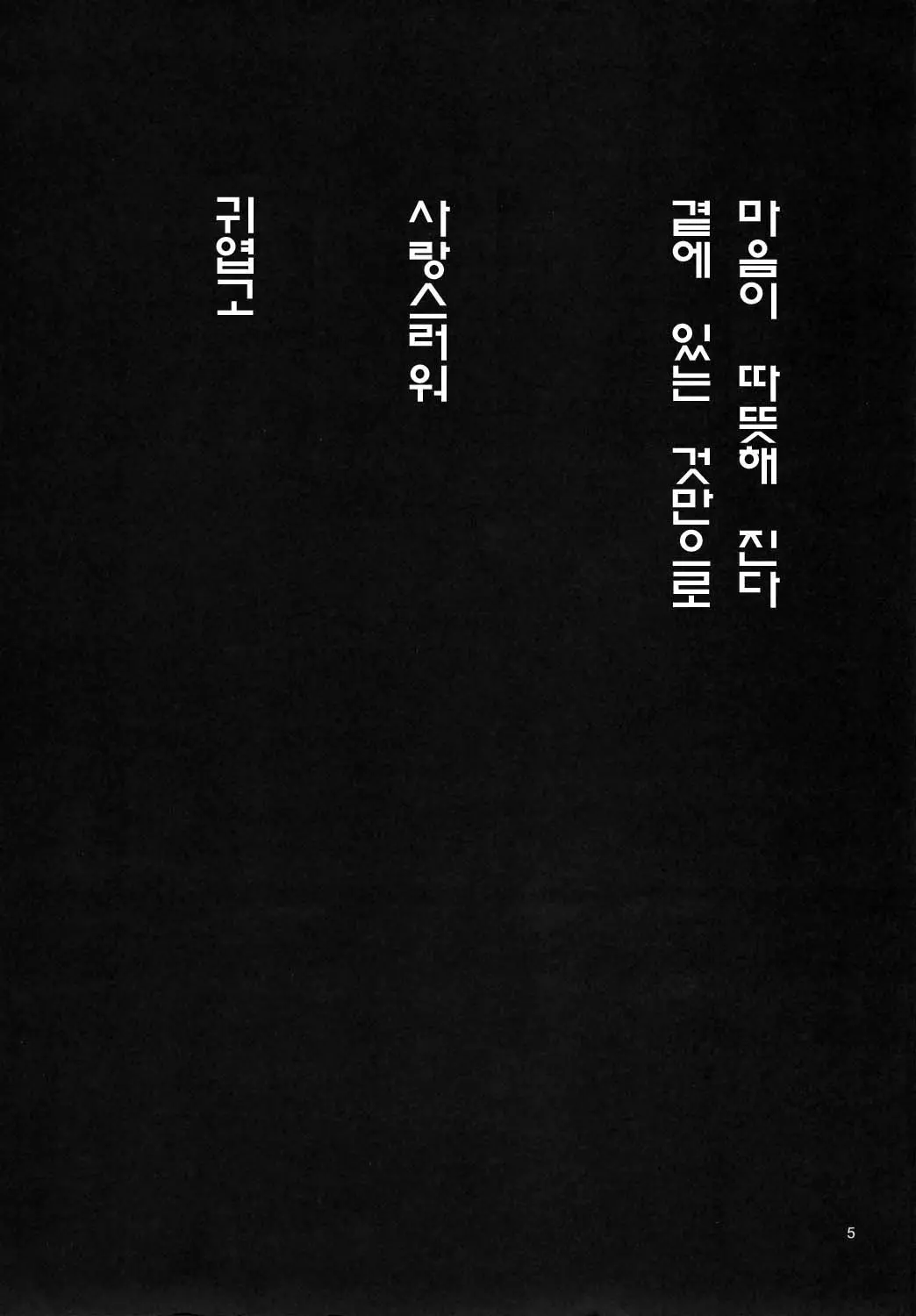 웹툰 이미지 3