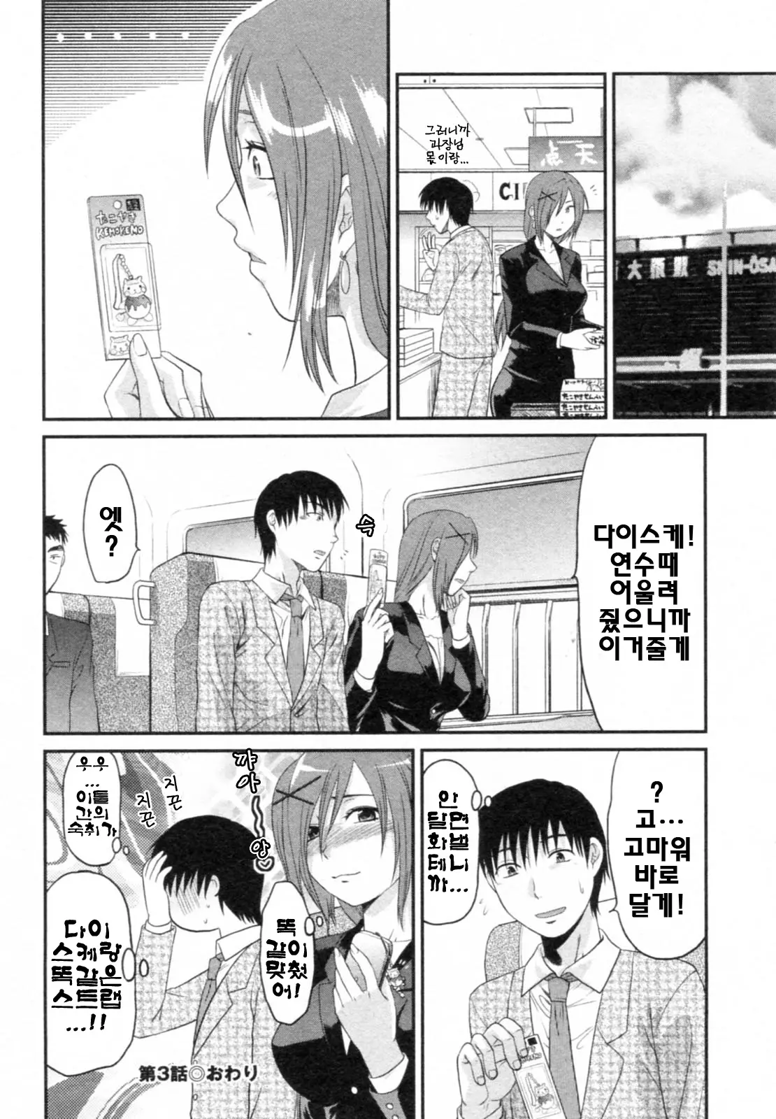 웹툰 이미지 63