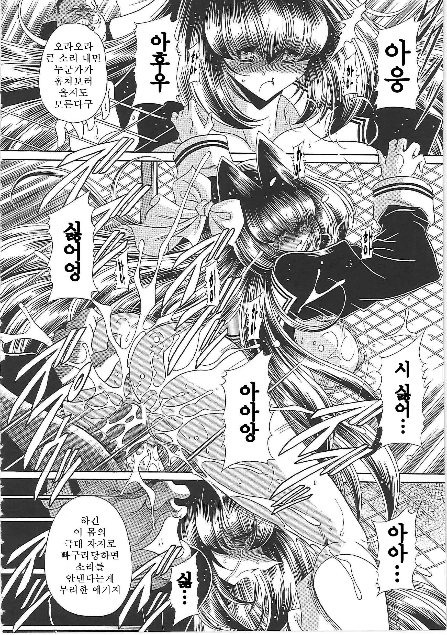 웹툰 이미지 35