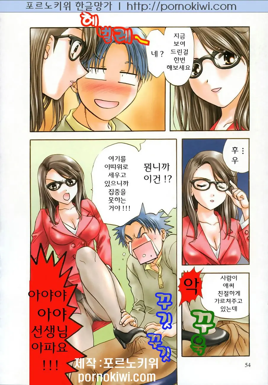 웹툰 이미지 52
