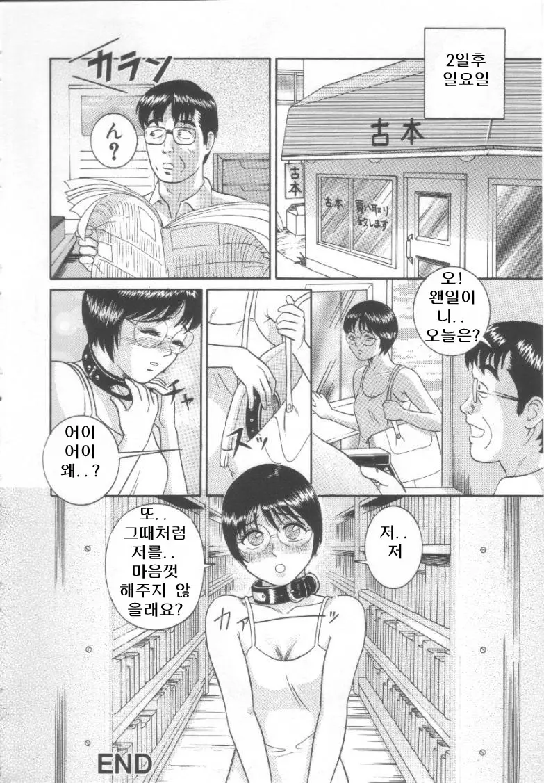 웹툰 이미지 150
