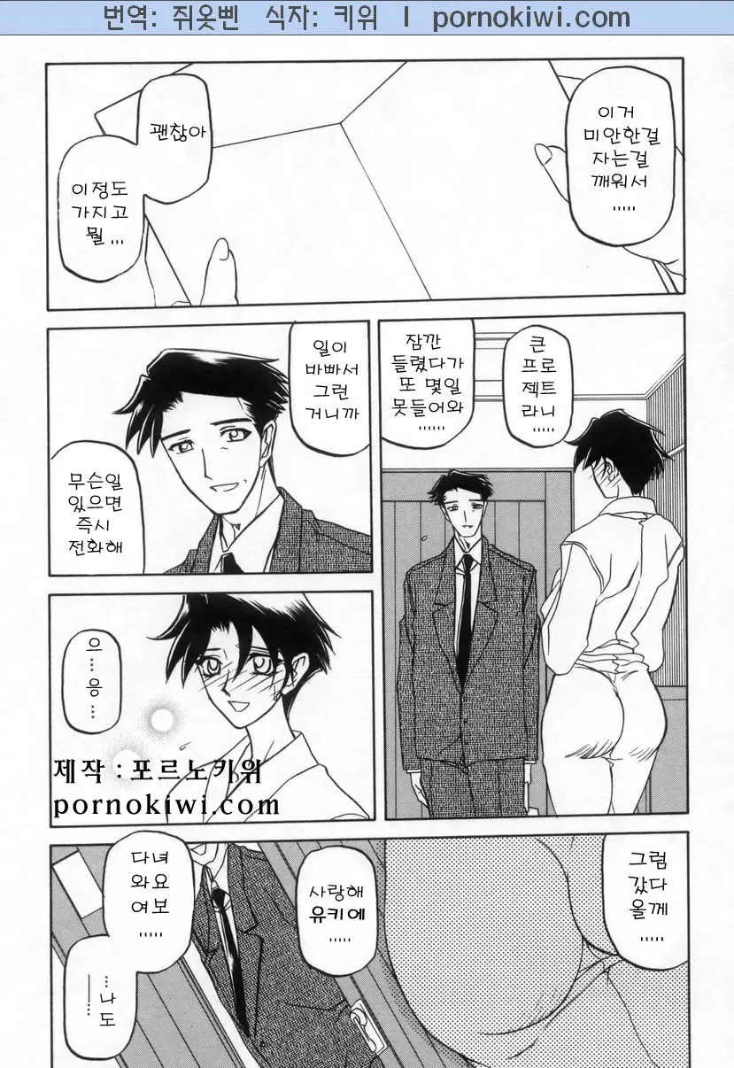 웹툰 이미지 128