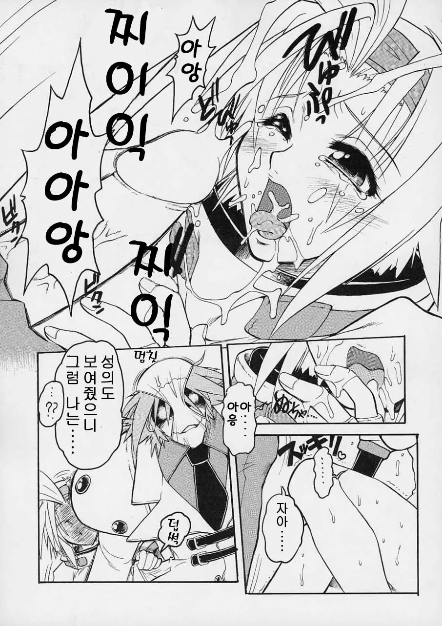 웹툰 이미지 13