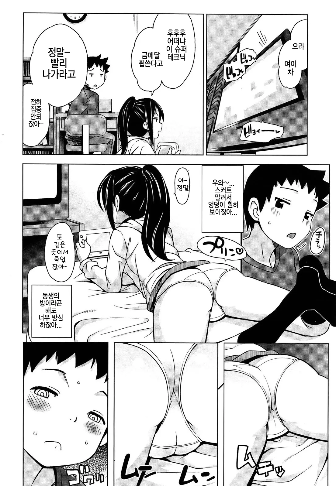 웹툰 이미지 123