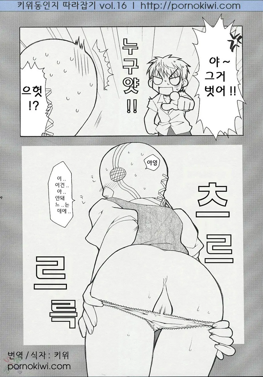 웹툰 이미지 5