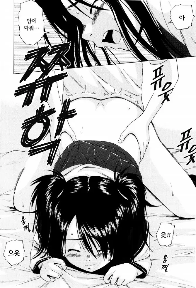 웹툰 이미지 108