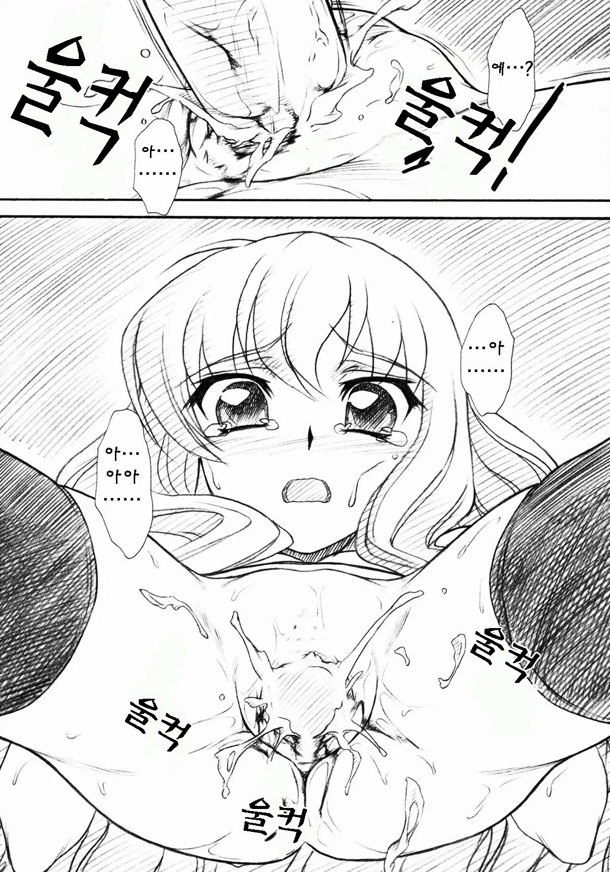 웹툰 이미지 27