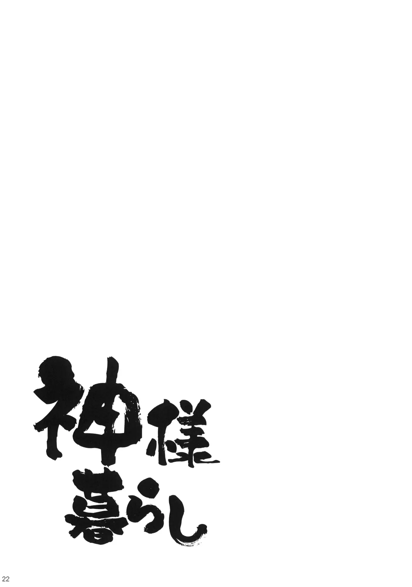 웹툰 이미지 20