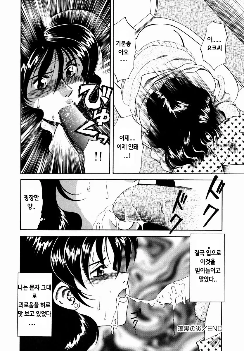 웹툰 이미지 36