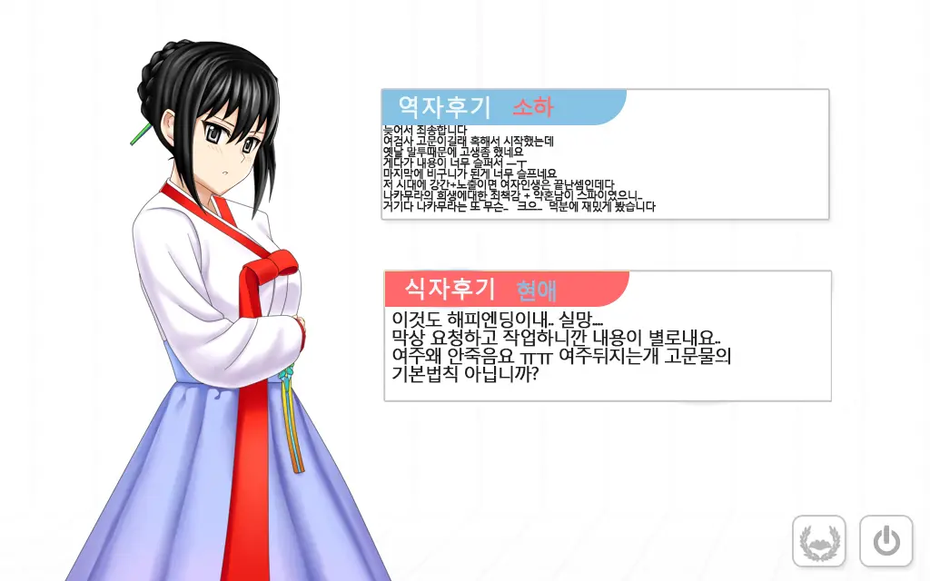웹툰 이미지 42