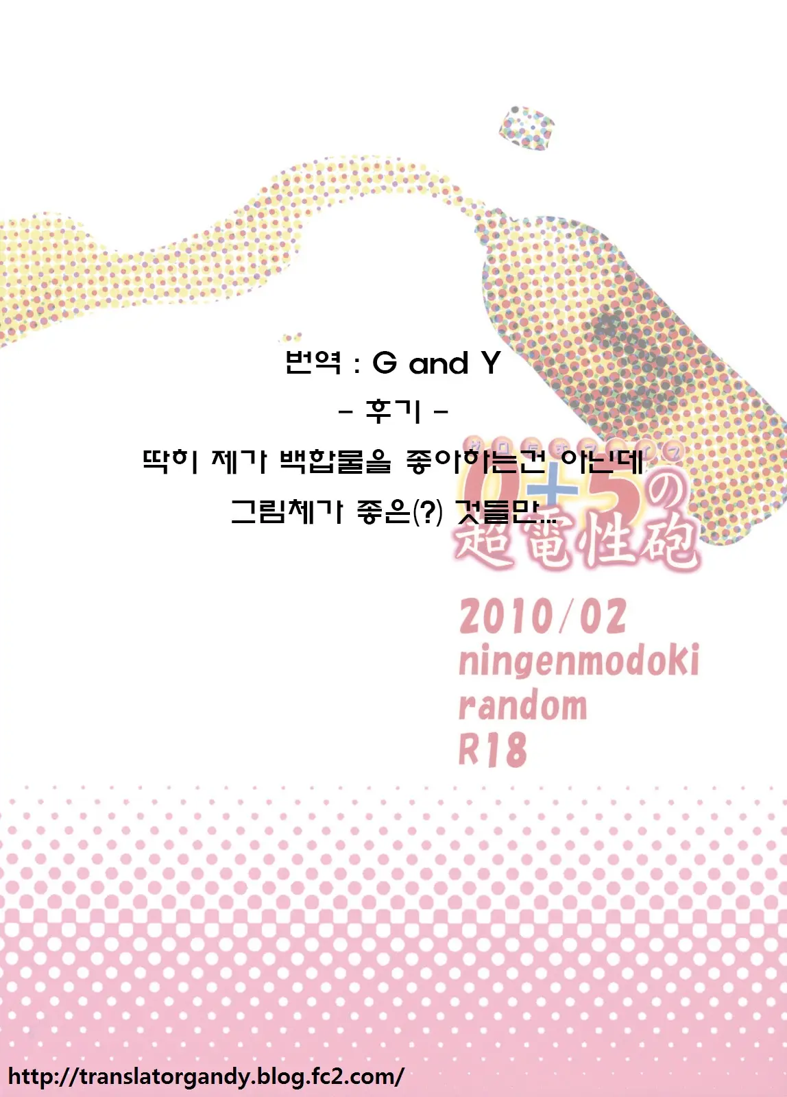 웹툰 이미지 24