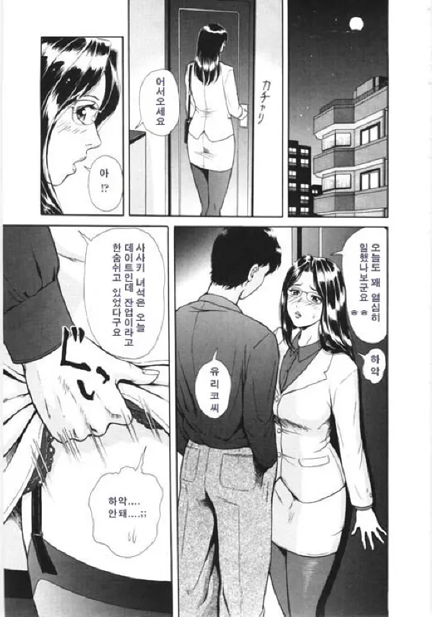 웹툰 이미지 100