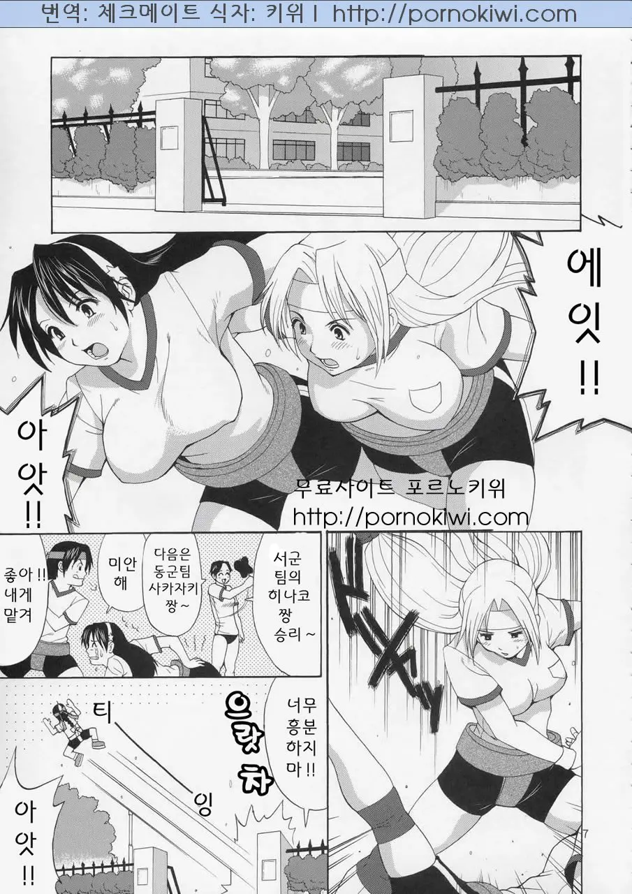웹툰 이미지 6