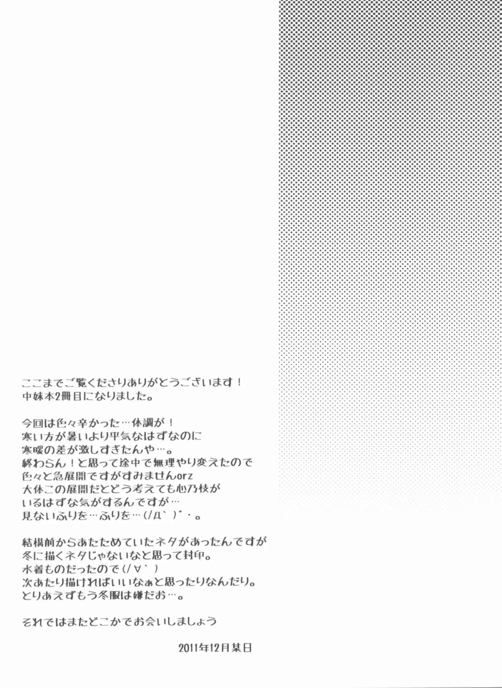 웹툰 이미지 18