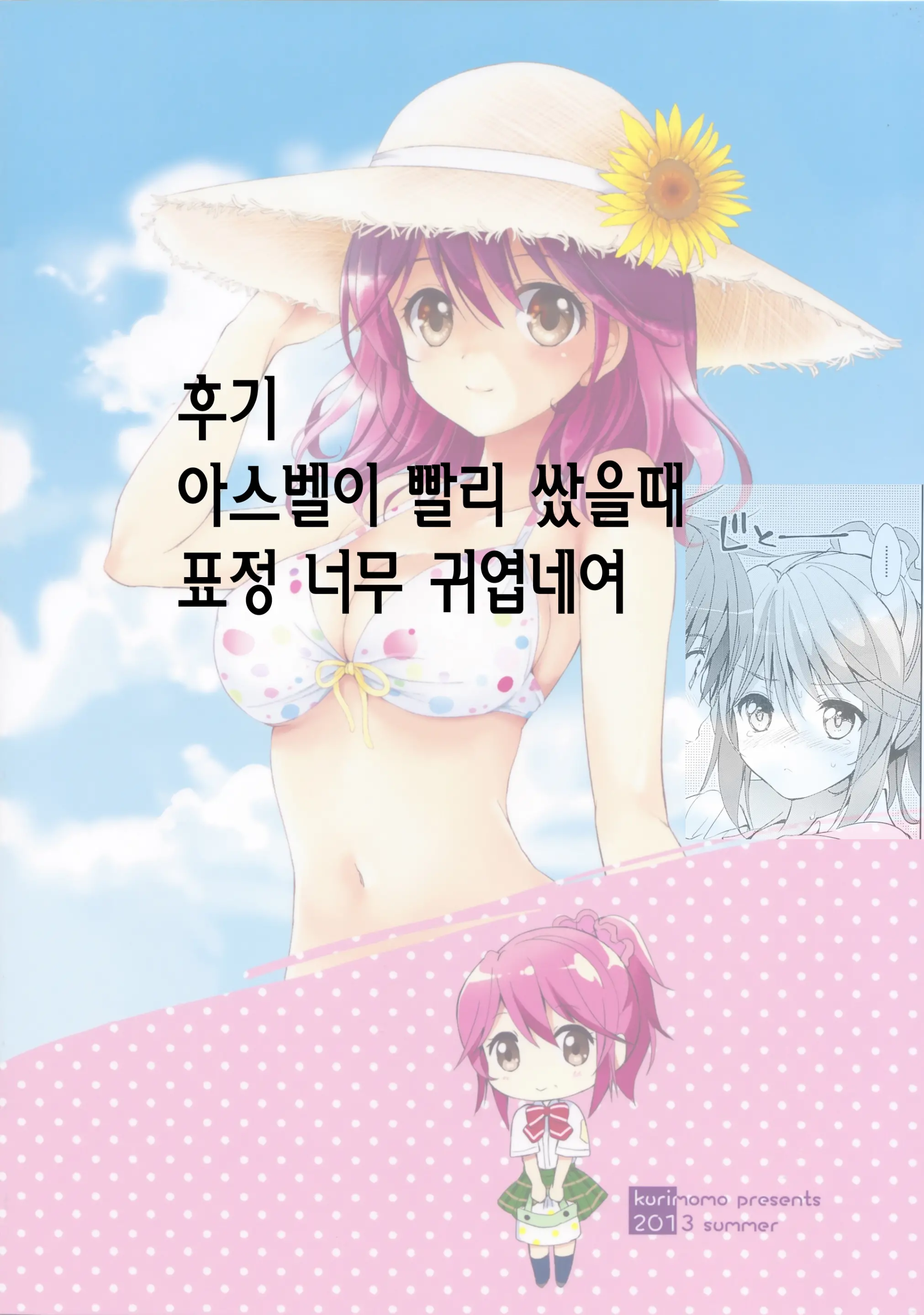 웹툰 이미지 36
