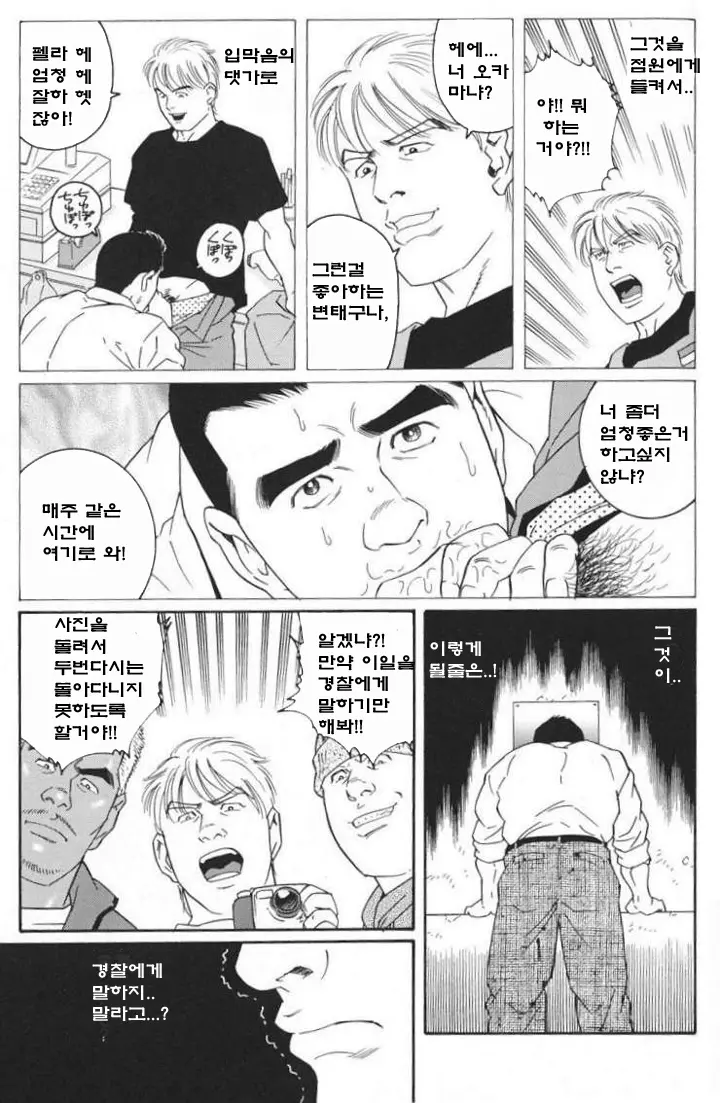 웹툰 이미지 22