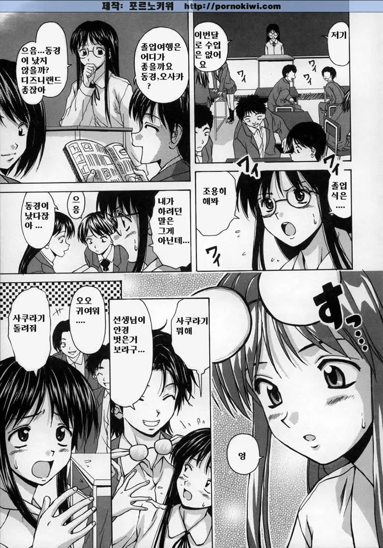 웹툰 이미지 14