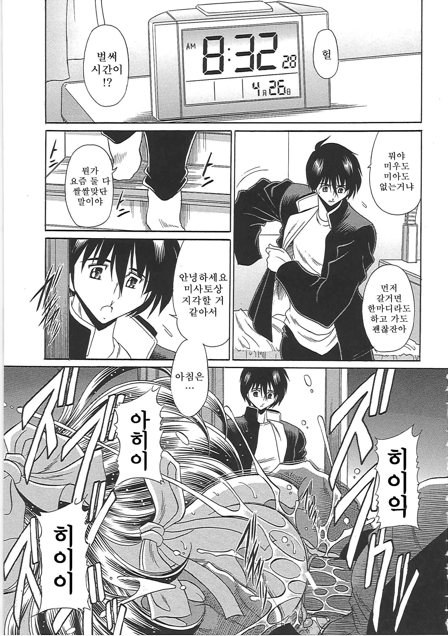 웹툰 이미지 172