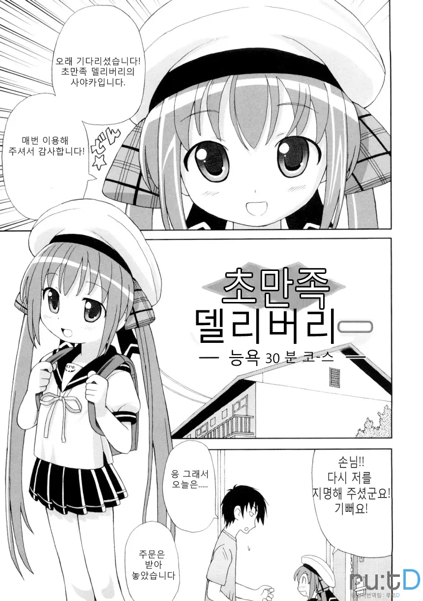 웹툰 이미지 23