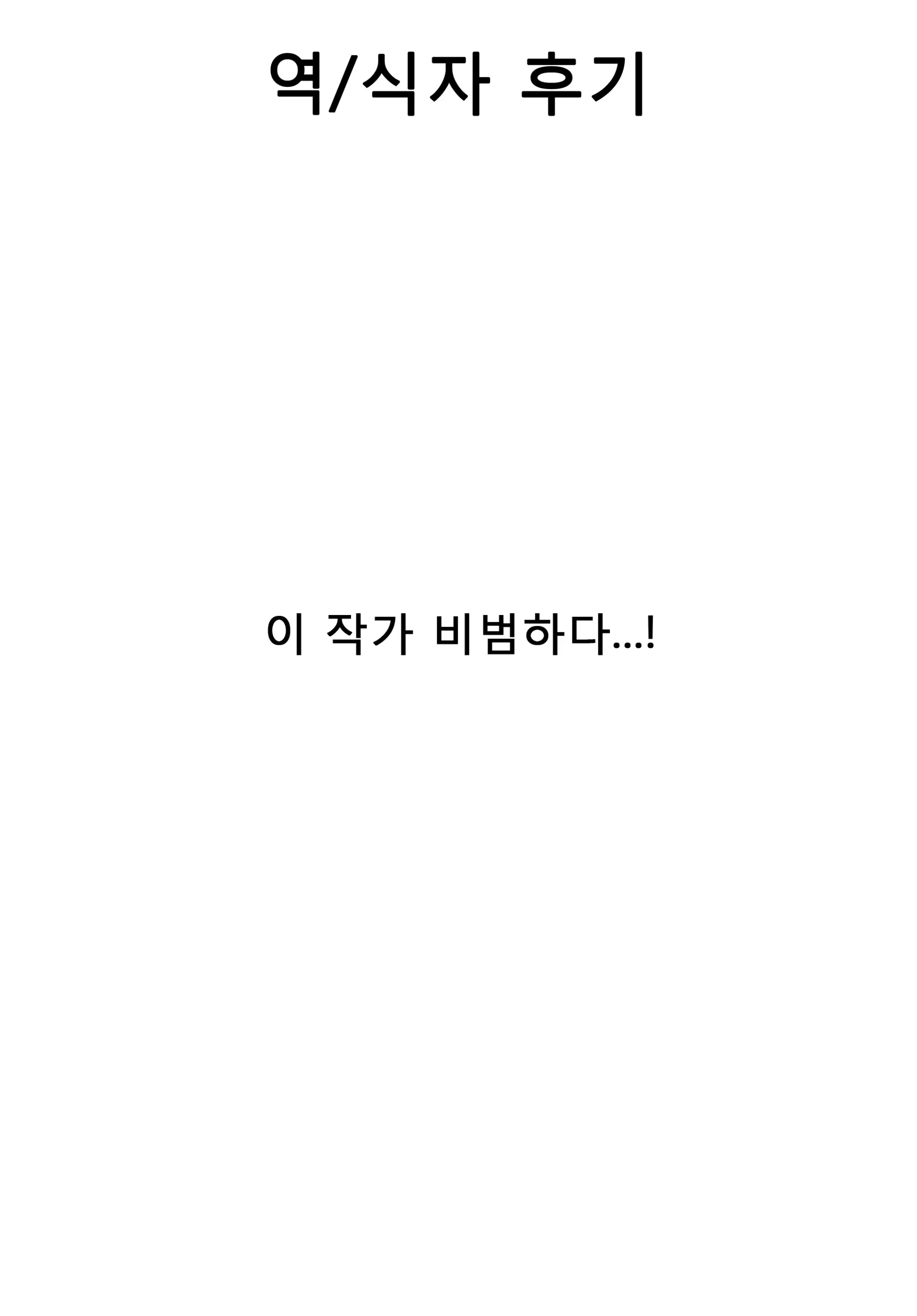 웹툰 이미지 25