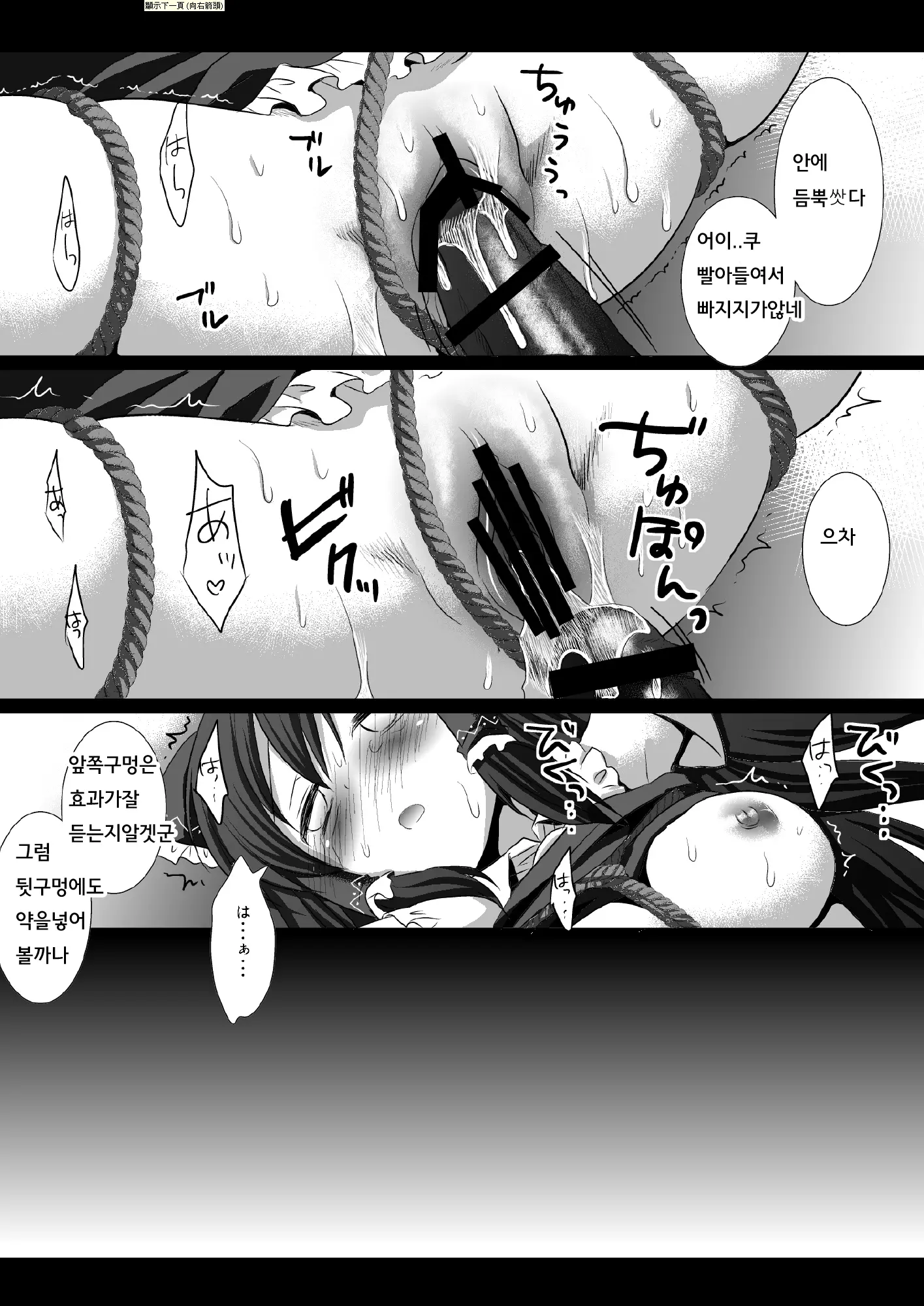 웹툰 이미지 13