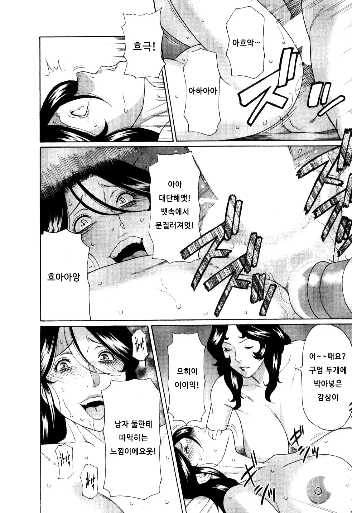 웹툰 이미지 162