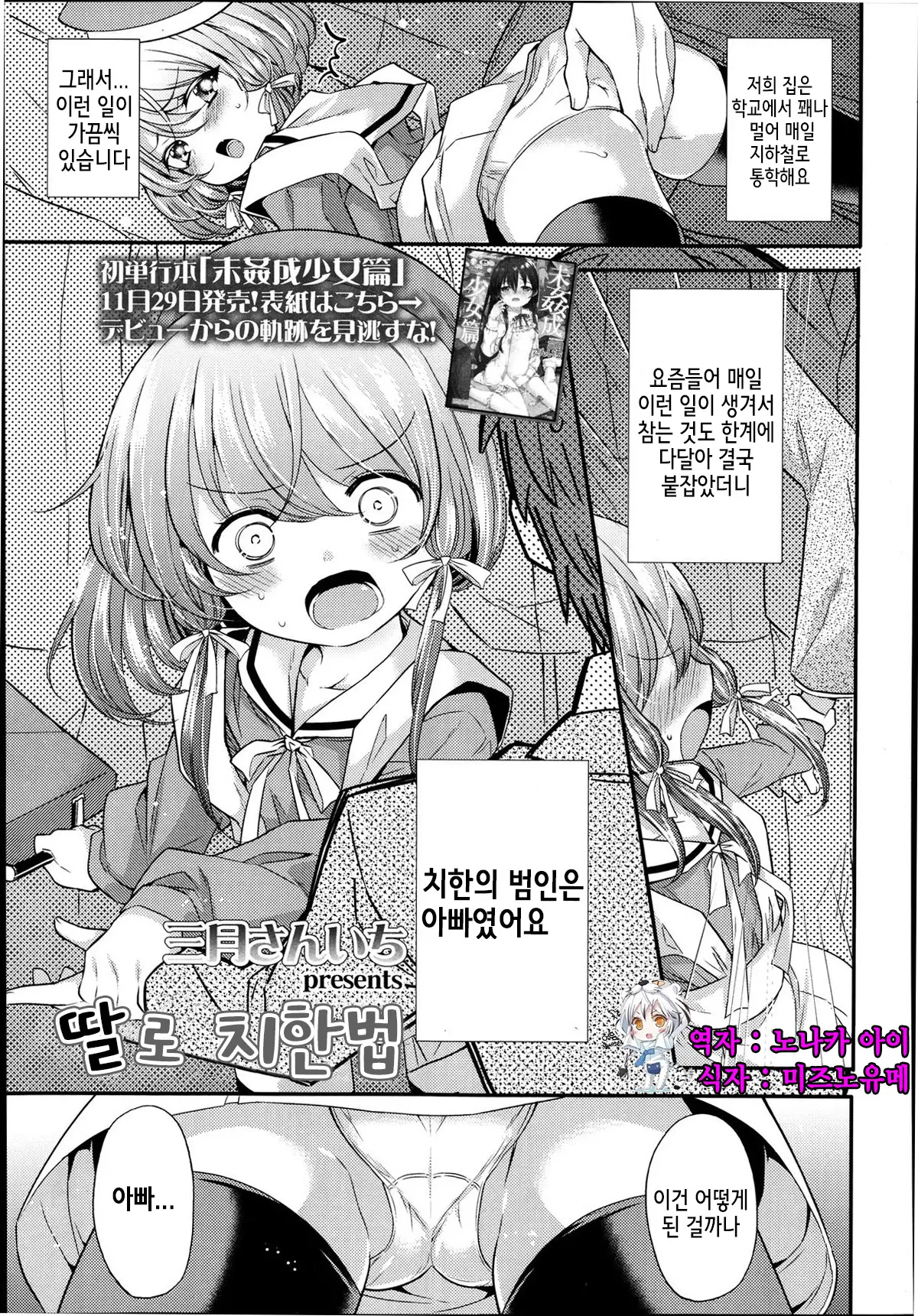 웹툰 이미지 0