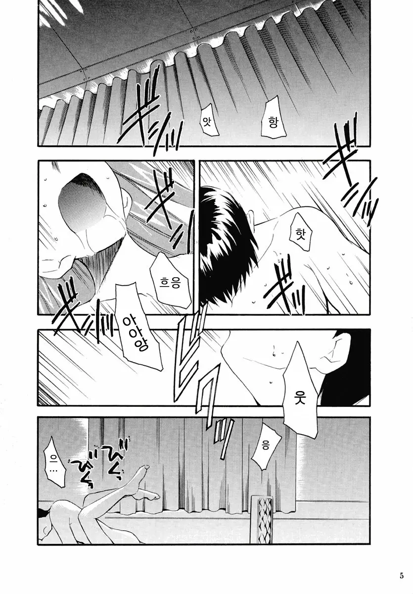 웹툰 이미지 4