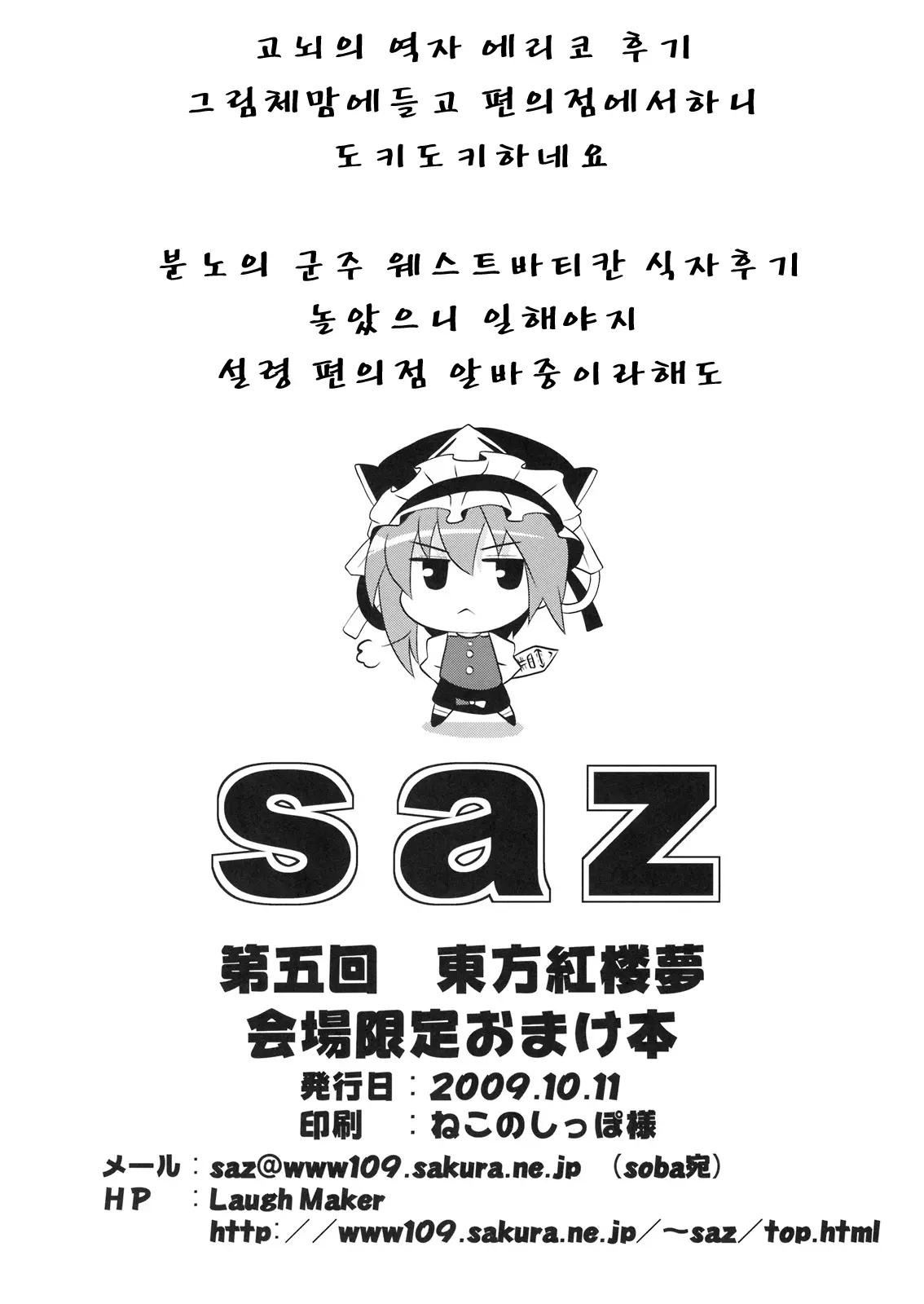 웹툰 이미지 7