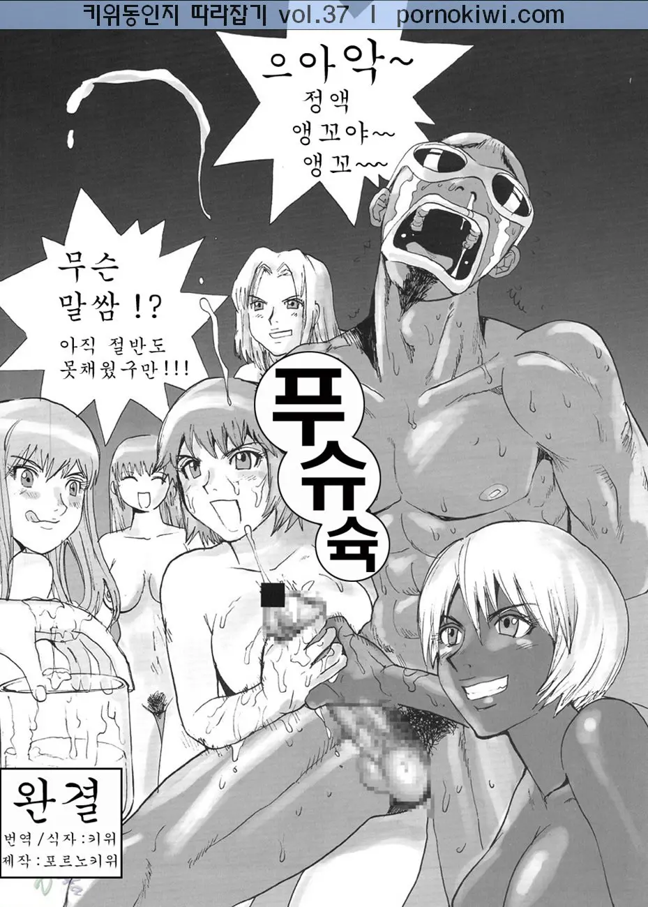 웹툰 이미지 29