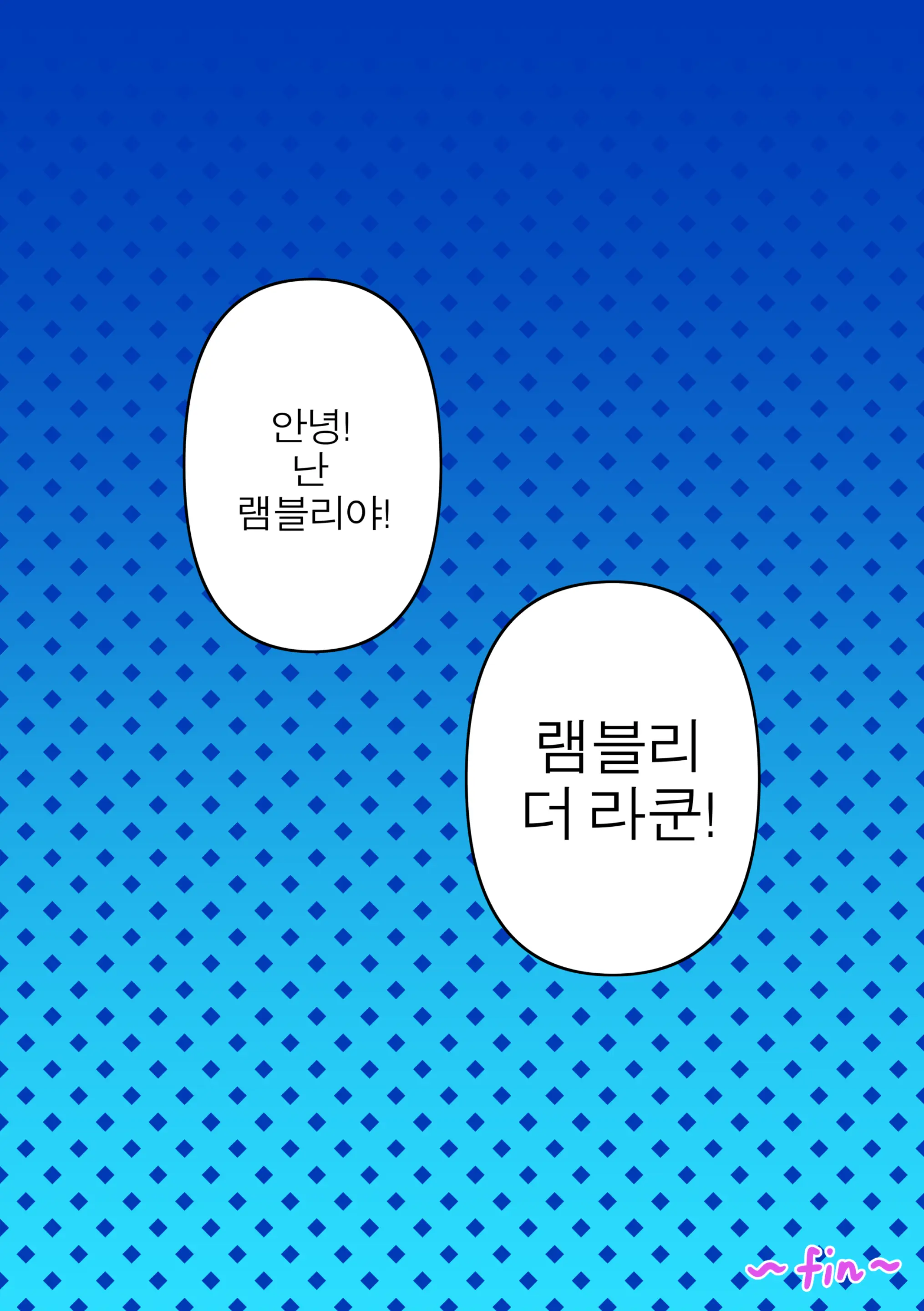 웹툰 이미지 25