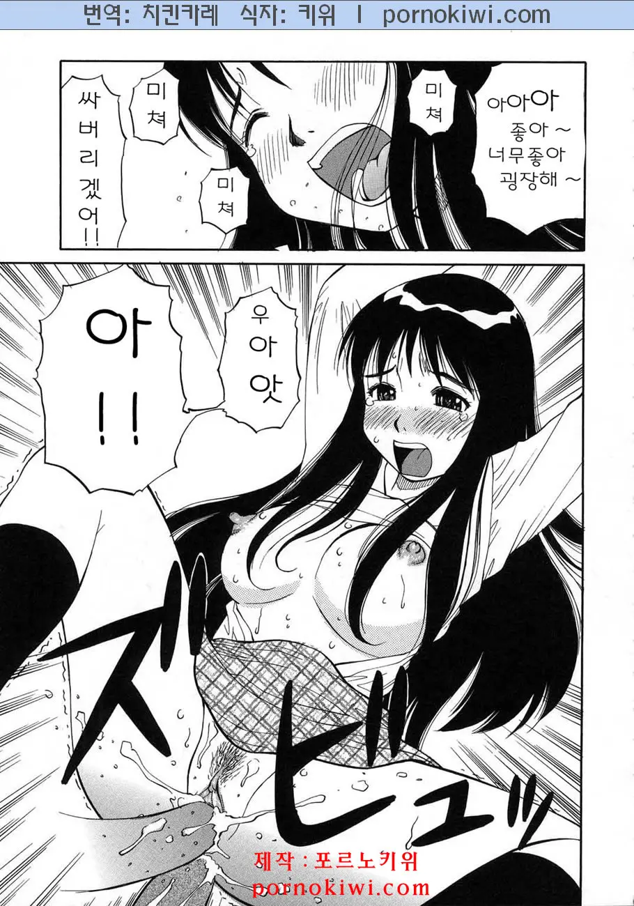 웹툰 이미지 59